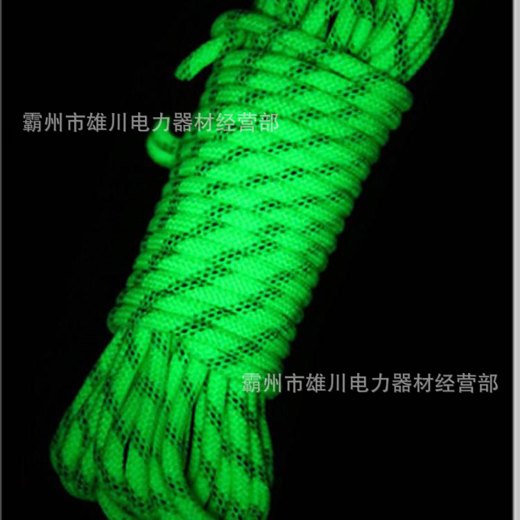 应急逃生自救引导绳自发光救援安全绳消防救援绳
