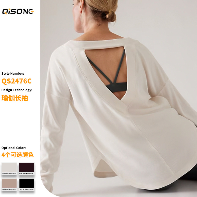 Cross-border Autumn and Winter New Hollow Backless Long-sleeved Casual Yoga Clothing Women's Fitness Top Running Loose Sweatshirt