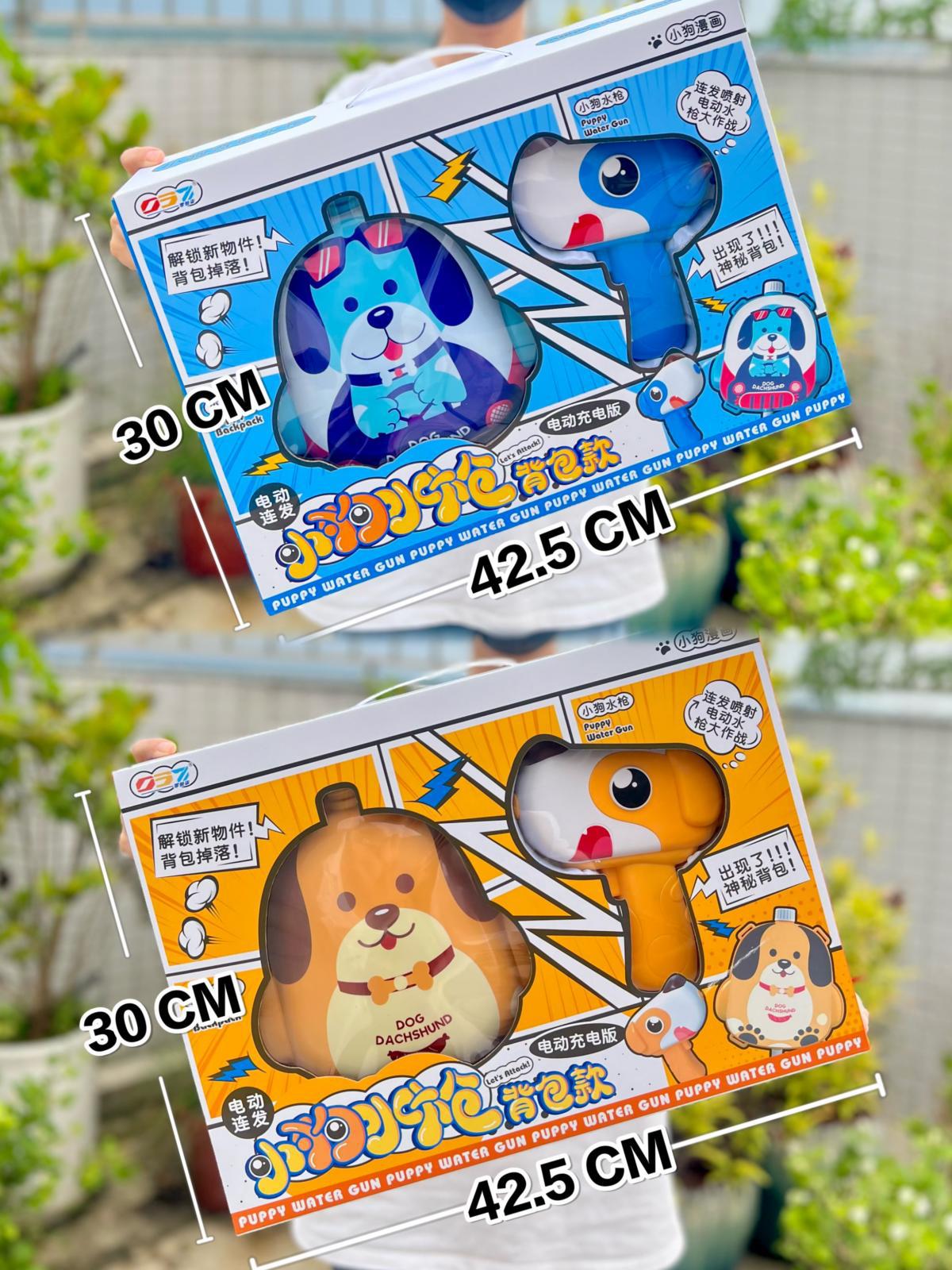 Cartoon electric backpack, water gun, 2 colors