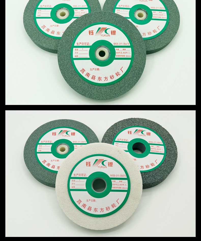 A 棕刚玉Brown aluminum oxide WA 白刚玉White aluminum oxidePA 铬刚玉 Pink aluminum oxide SA 单晶刚玉 Monocrystalline fused aluminaMA 微晶刚玉 microcrystalline fused alumina A/WA 棕白混合磨料Mixture of A and WAGC绿碳化硅 Green silicon carbide C 黑碳化硅 Black silicon carbide ZA 锆刚玉 Fused zirconia alumina直径60mm80mm100mm125mm150mm175mm180mm200mm250mm300mm350mm400mm500mm600mm750mm900mm1寸2寸3寸4寸5寸6寸7寸8寸9寸10寸12寸14寸16寸18寸20寸24寸26寸28寸 硬度JKLMNPQRST 厚度：3.2mm6.4mm10mm13mm16mm20mm25mm32mm40mm50mm65mm75mm100mm125mm150mm200mm 孔径：12.7mm16mm20mm25mm32mm31.75mm50mm75mm127mm150.4mm203mm305mm粒度：16# 24# 46# 60# 80# 100# 120# 150# 180# 220# 320# 400# 600# 800# 1000# 砂轮 磨砂轮 磨刀器砂轮 磨刀砂轮 合金砂轮 磨床砂轮抛光小打磨氧化铝平面磨床台式立式悬挂式砂轮机钨钢砂轮片定制磨边机磨刀轮研磨大大气孔磨盘青铜 沙轮 磨料磨具 vitrified grinding wheel立式台式砂轮机砂轮 磨刀机砂轮 淬火钢 不锈钢 高碳钢打磨抛光 粗细磨  平面磨外圆磨平行砂轮 工具磨 磨曲轴凸轮 硬质合金钨钢打磨钻头车刀 金属 铁 手摇 磨铁金属铸铁 A WA GC PA 磨硬质合金 玻璃 陶瓷 宝石 玛瑙 钛合金 高强度材料 金属 铸铁 碳素钢 合金钢 可锻造钢 硬青铜 成型磨削 刀具 量具 仪表零件 螺纹工件精密磨削 1050磨床 磨轴承 无心磨砂轮 Centerless Grinding Wheel 1040磨床 双面凹砂轮片 大水磨砂轮 粗磨细磨荒磨铸件铸铁 刀具 量具 仪表零件 螺纹工件精磨磨削、不锈钢抛光打磨  单面凹双面凹带锥 无心磨 磨曲轴凸轮砂轮 磨球笼清槽内圆磨低温SG 专用磨量规螺纹磨磨针磨胶辊蜗杆齿轮磨砂轮 异形砂轮 7130磨床砂轮 大水磨砂轮片  平形砂轮 平面磨外圆磨 工具磨砂轮机砂轮 陶瓷结合剂砂轮 烧结 M7120 1080 小砂轮 白刚玉砂轮 陶瓷砂轮 磨刀砂轮 角磨机砂轮 磨床砂轮 平行砂轮 小大砂轮 砂轮片 外圆磨床平面磨床砂轮机进口无心磨内圆磨树脂平面磨床台式沙轮片金刚砂手摇手持砂轮外圆磨砂轮薄厚粗细打磨抛光金属不锈钢铸铁钻头硬质合金宝石钢件工具砂轮 棕刚玉砂轮 氧化铝砂轮 灰色 黑色 棕色125X16X20 125X20X20