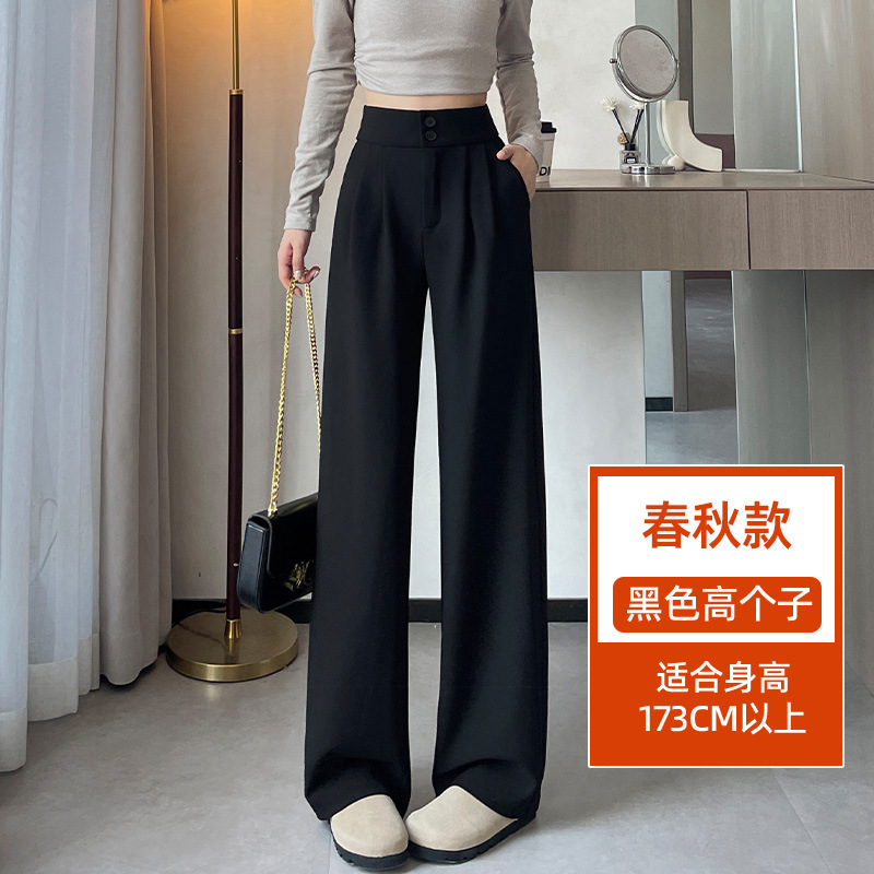 검은색 키가 큰