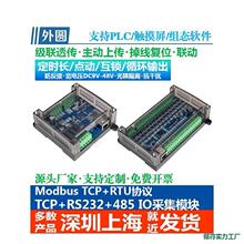 �p�W��Modbus�ɼ�ģ�KIO�ɼ�ģ�KUDP/RTUͨӍModbusTCP���Q�C����
