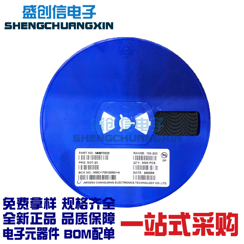MMBT2222 SOT-23封装 NPN晶体管 贴片三极管2N2222A 丝印1P