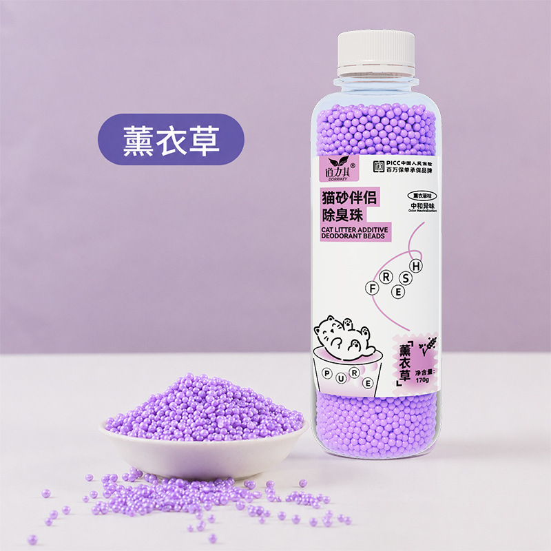 라벤더 170g