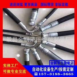 液压管件;液压接头;高低压橡胶管