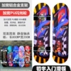 80*20 flash wheel-racing car