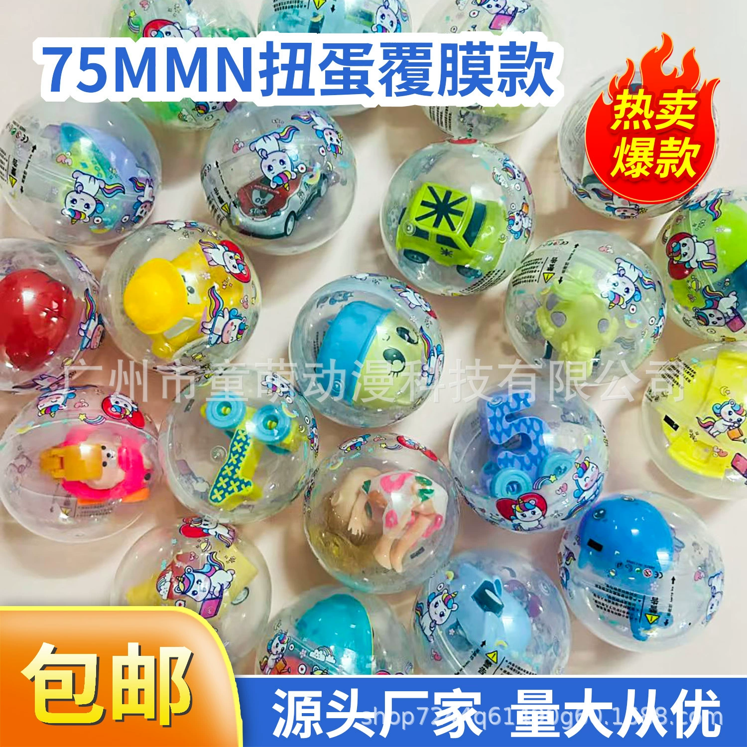 75 мм овраг роскошная пленка