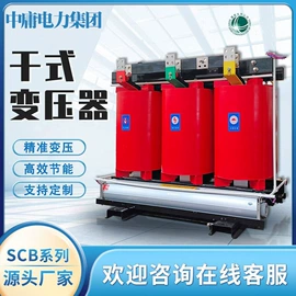 油浸式变压器;干式变压器;电力变压器