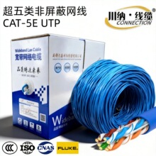 ����W������CAT5e�p�g���o���~�����������{���I�C�����lǧ��