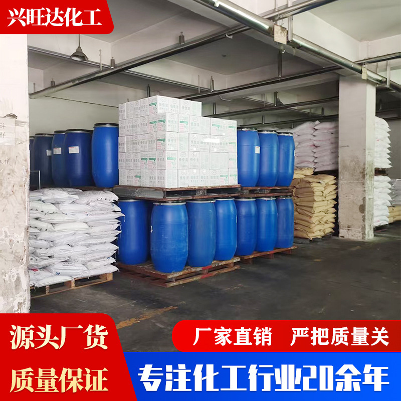 聚磷酸铵阻燃剂 灭火器原料水溶肥高聚合度多聚磷酸铵 聚磷酸铵|undefined