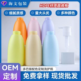 化妆品包装;分装瓶;护肤品包材