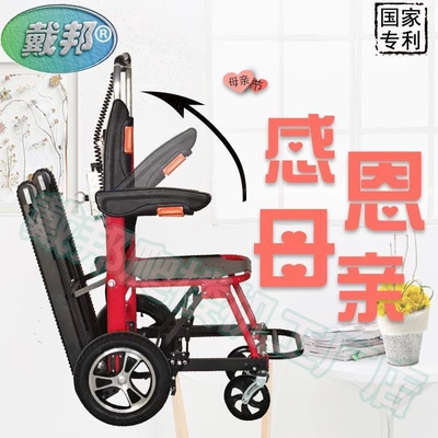 Qatlanan elektrik velosipedlər, Rubber-tracked electric stair-climbing chair