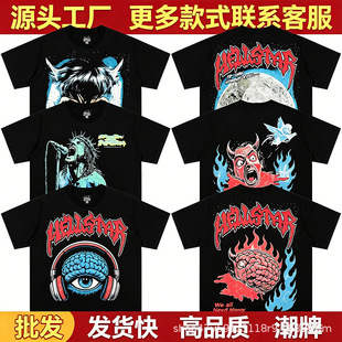 Hellstar�羳�͹���ʽ���fˮϴ���Ƹ߿��ؠC�uӡ���߽֕r��T����