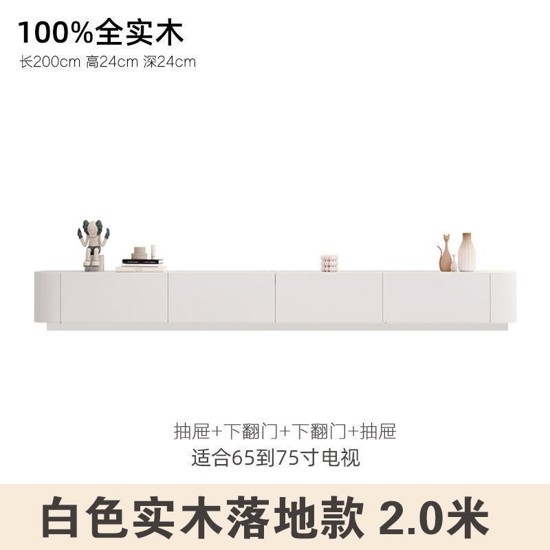 纯实木电视柜岩板落地柜灰白烤漆现代简约奶油风极简小户型地台柜|undefined