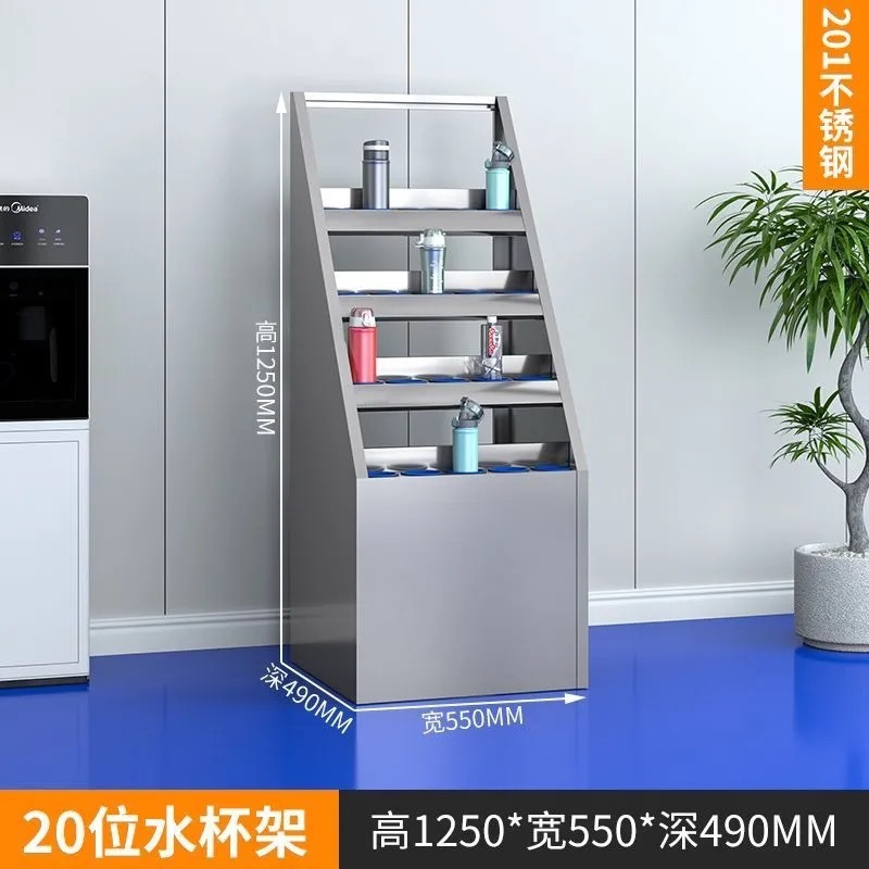 ステンレス鋼ウォーターカップキャビネット工場ワークショップティーカップキャビネットスタッフマルチグリッドウォーターカップ収納キャビネットラウンジウォーターカップ収納ラック|undefined