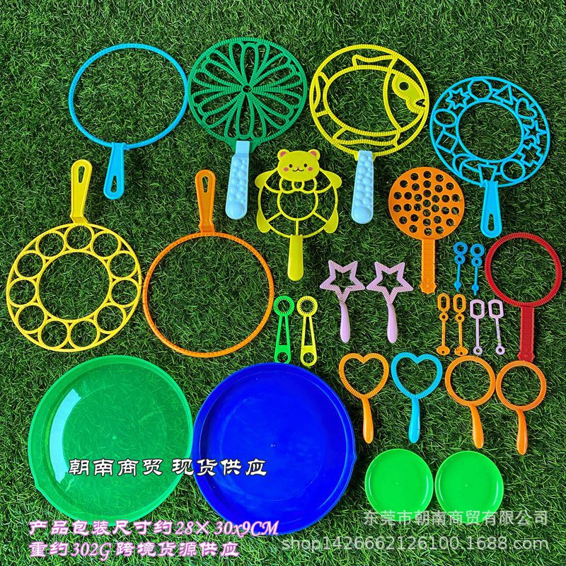供應跨境泡泡圈泡泡盤各種大泡泡工具兒童廣場泡泡秀戶外休閑玩具