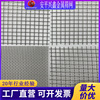 Stainless steel Ginning 304 201 Stainless steel Ginning filter screen 316L circular barbecue Ginning Braid