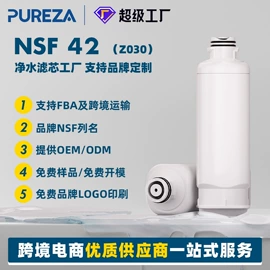 净水器配件;滤芯;台式净饮机