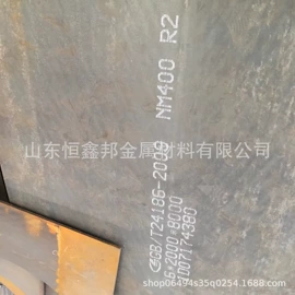 耐磨板;方管;异型钢