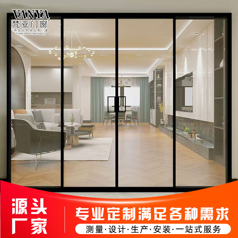 Extremely Narrow Sliding Broken Bridge Aluminum Door and Window Balcony Partition Household Glass Window System Aluminum Alloy Linkage Sliding Door