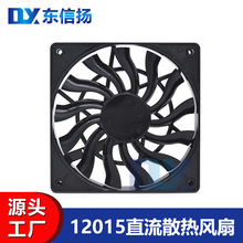 DC12015ɢ���L�� �Pӛ����X���C�C����׃�������oˢ΢��ֱ���L��