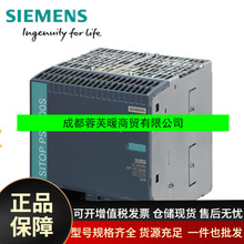 ԭװ6EP1434-2BA10 ��������ѹ��ԴSITOP PSU300S