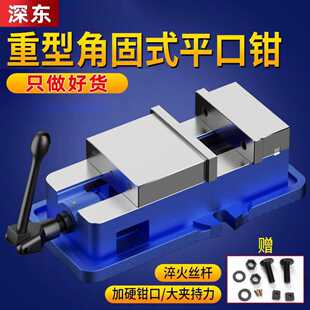 �ǹ�ʽƽ���Q㊴����;���̨�Q�C�û��QCNC�ӹ�������ʿ6/8��