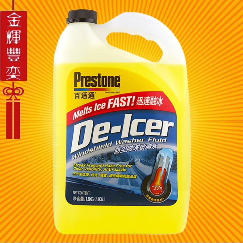 Baishotong-37 градусов морозостойкой стеклянной воды AS250-2C для удаления снега зимой таяние льда и пыли 1.93L жидкости для стеклоочистителей автомобиля