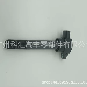 Exclusive cross-border supply of ignition coil 1832A026 for Mitsubishi Grandis 2.0L/Pajero three-door/five-door 3.8L