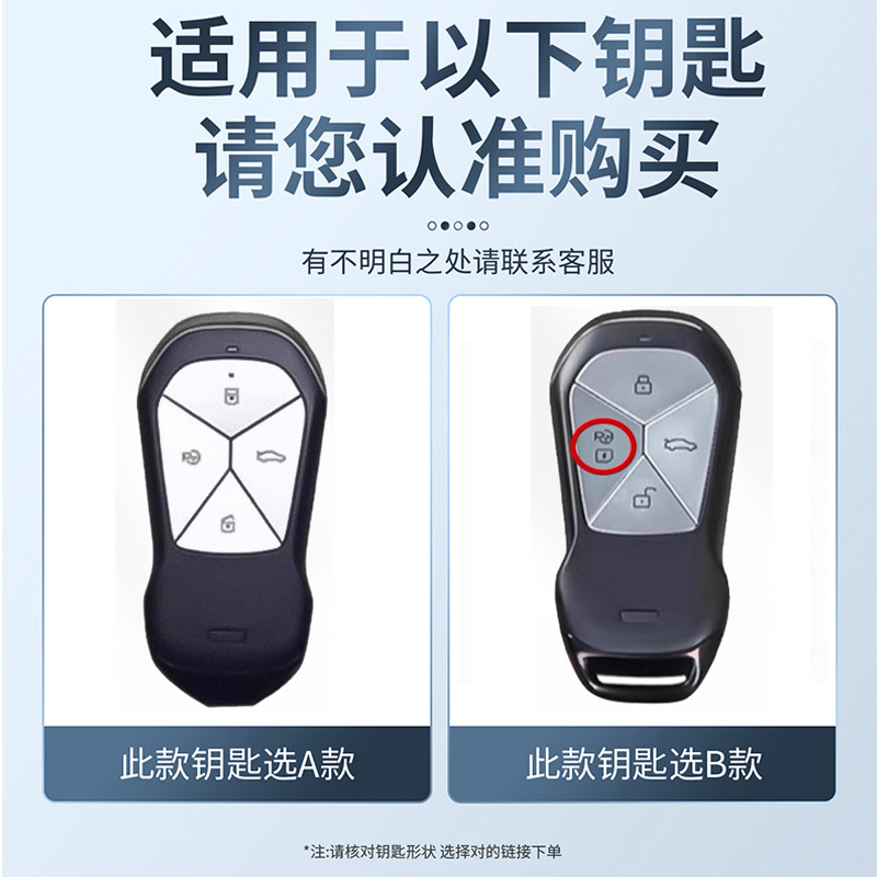 Xpeng P7+ Key Cover Xpeng 25 Models Mona M03 New P7/G6/G7 Shell G9/P5/G3I Car Buckle