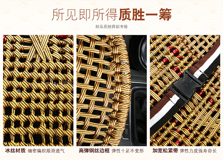 2026 New Model Hand-Knitted Starry Car Lumbar Support