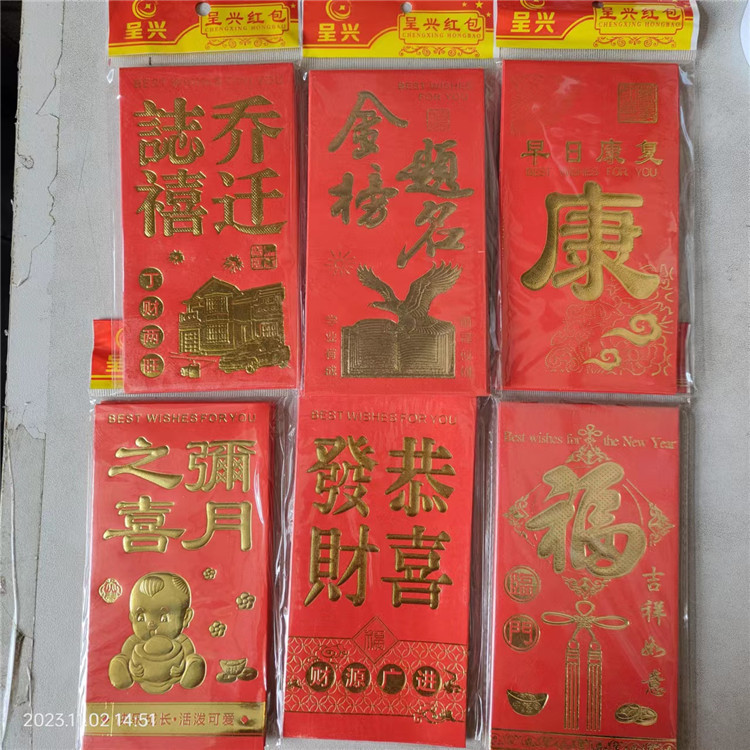 微信图片_20231102145359