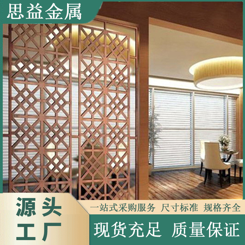 优选耐候钢板屏风    锈钢板金属造型屏风   户外耐候钢屏风