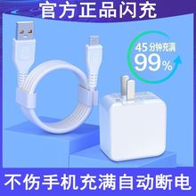 18W�p�����W�䰲׿ͨ�ÿ��vivo�����x7x9x20x21y66y67z1��늾�