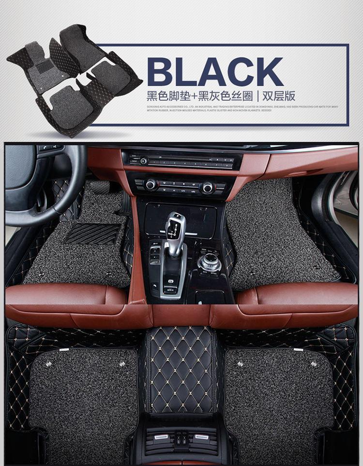 Suitable for BAIC Weiwang M20 Foot Pad M30 Seven Seats Seven Seats S50 Foot Pad M30S Carpet M50F Car Encircled Car Bag
