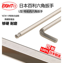 �ձ��M��EIGHT�������L���^�����ǰ���TL-2.5 3 4�����ݽz������