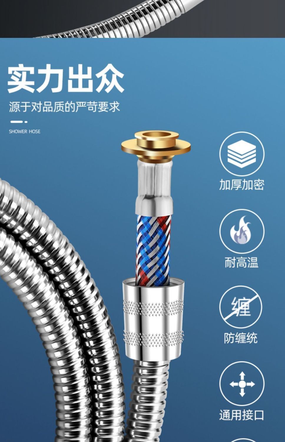 Shower hose, bathroom shower pipe, rain head, universal stainless steel flexible pipe, water heater set, shower hose undefined