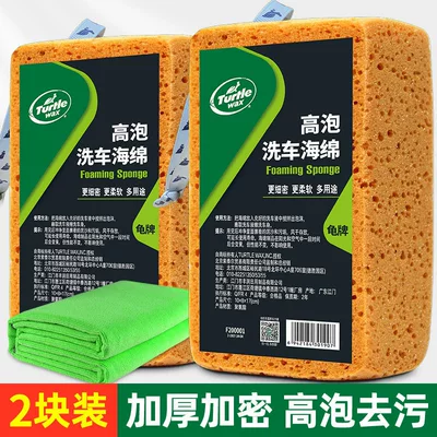 Turtle Wax Car Wash Sponge, Large Foam Block for Car Cleaning, Does Not Damage Car Paint, Absorbs Water, Glass Cleaning Tool (Car cleaning tools) - thickenedstronger-foaming-turtle-brand-car-wash-sponge-2-pieces-wipes