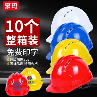 10���b���ذ�ȫñ�^��ñ�Ӈ��˸߼����B����ʩ���ڱ����o��ˤ���l
