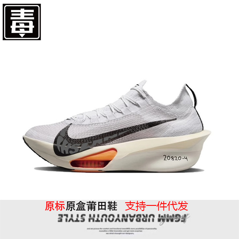 Putian Zoom X Alphafly3Next% Alpha 3Rd Generation Running Shoes for Men and Women's Official Marathon Sports Shoes Putian Zoom X Alphafly3Next% Alpha 3Rd Generation Running Shoes for Men and Women's Official Marathon Sports Shoes