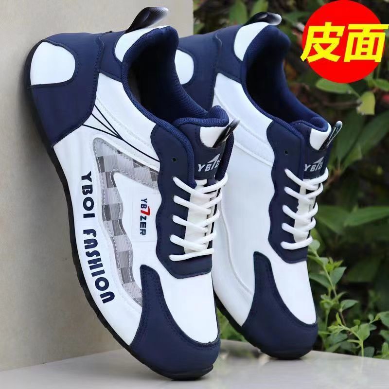 Brand broken size men's shoes 2025 spring leather waterproof sports casual shoes wear-resistant non-slip travel shoes interior height increasing shoes