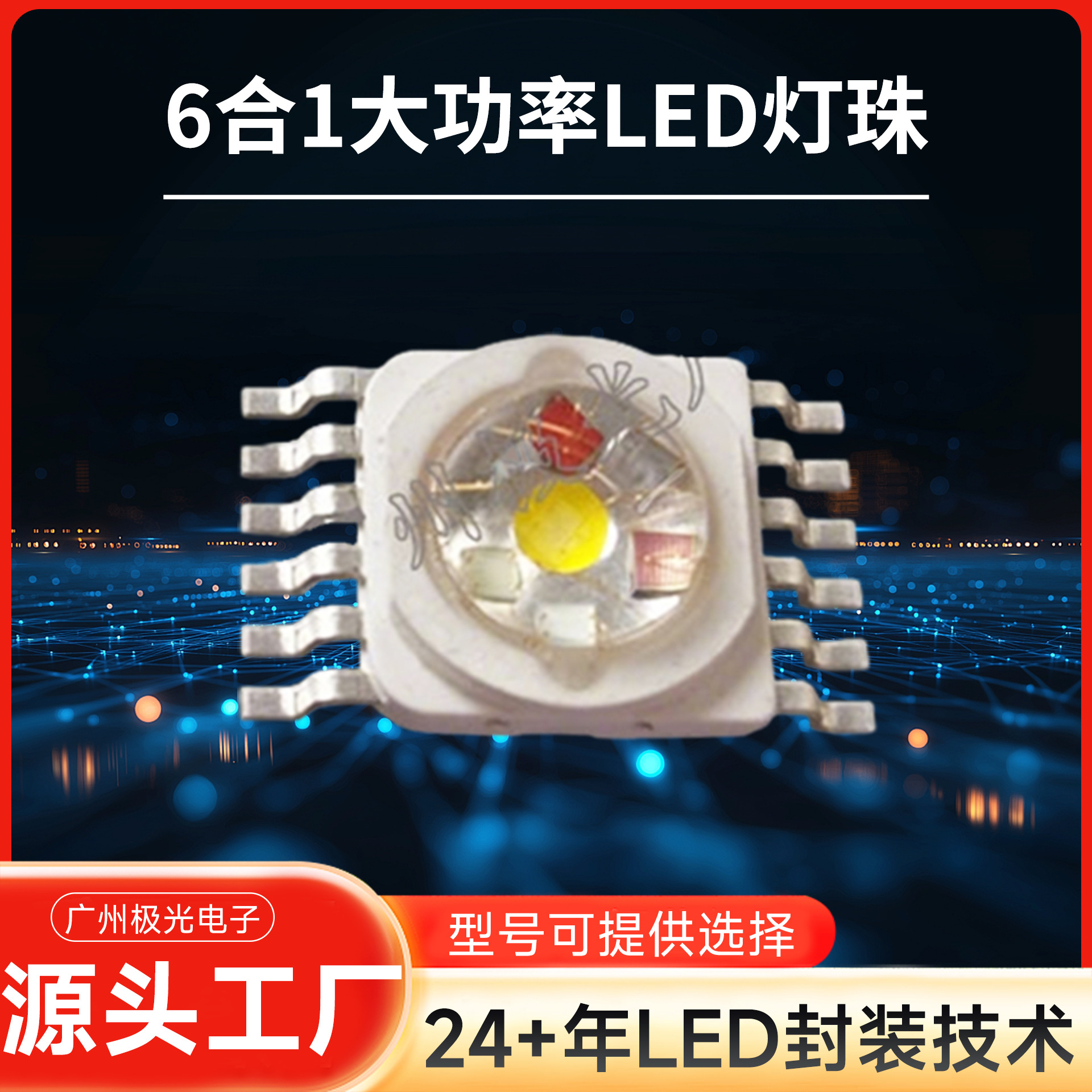 ����rgb�߲�6��1���ʵ��� 12��6��6��ϴǽ��/Ⱦɫ�Ƶ��� ����