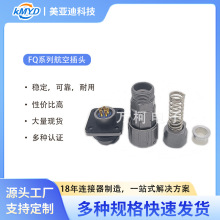 ���lIP67��ˮ�����B����FQϵ��4��ĸ�ܷ���ٲ��^�_�P�����Դ