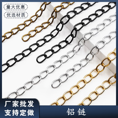 Diyの装飾の小さい細いチェーンの包みの服の肩ベルトの金属の部品のシャンデリアのドアのカーテンのチェーンの電気めっきのアルミのチェーン