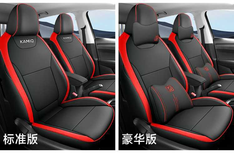 Skoda Kamiq Seat Cover Dedicated Full Car Seat Cushion