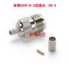 UHF-K-3 UHFĸ�^�������50-3 RG58�� ͬ�S���l�B����