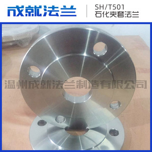 ���P�SH/T 501-1997 ����ʯ�ͻ�����ƊA�׹ܷ��mƬ 304H���m�P