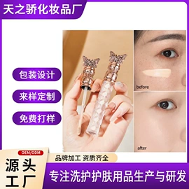 清凉油;身体乳、霜;止汗香体