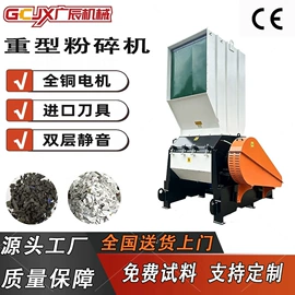 塑机辅机;塑料机械