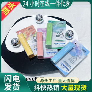 009 Bingliya pvc Lip Balm Moisturizing and Moisturizing Improving Lip Pattern Base Repair Frozen Cracking and Dry Cracking Fruit Flavor